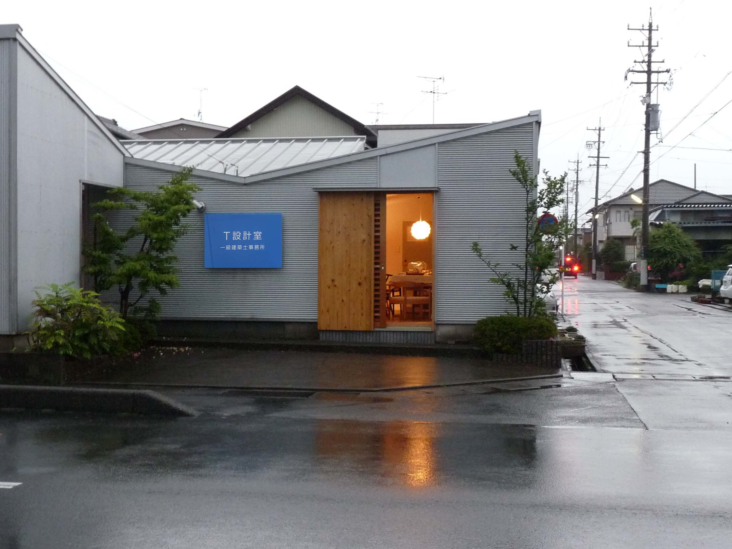 T設計室外観